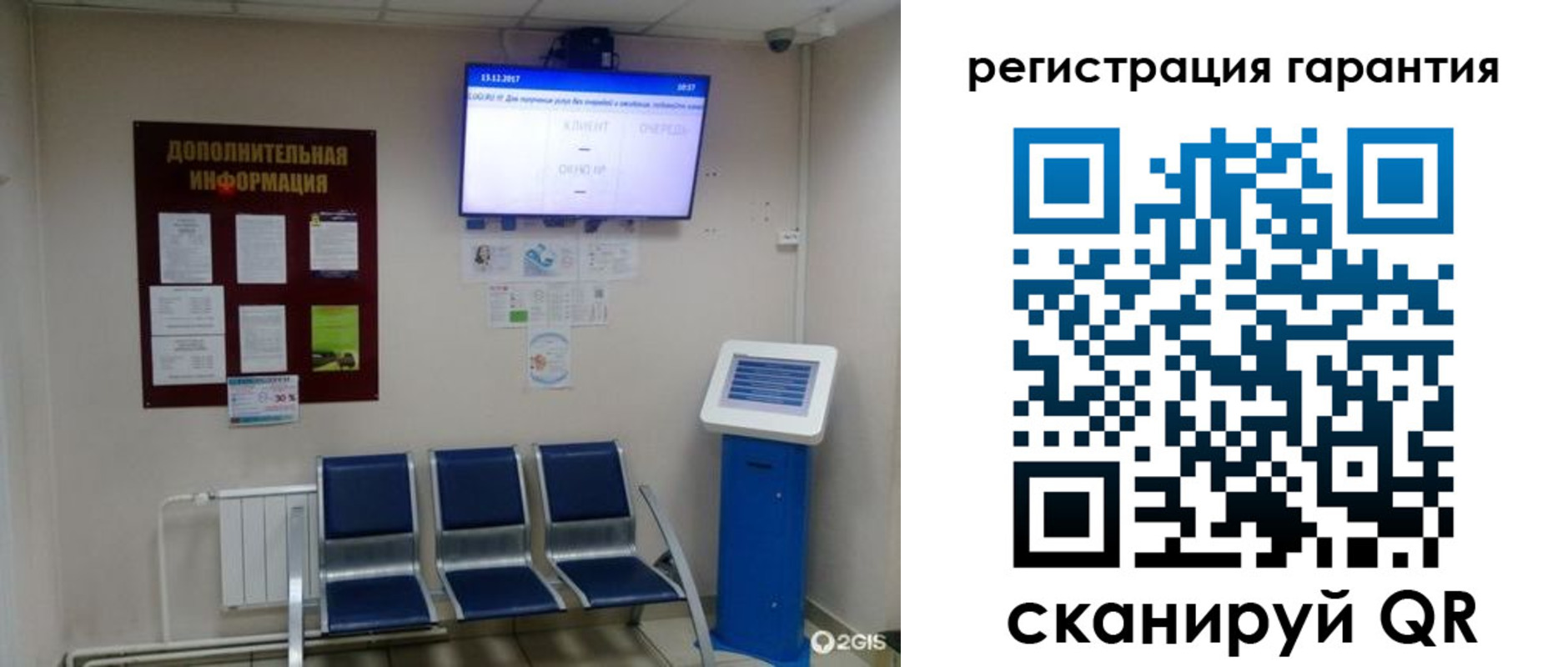 временная регистрация надежно в Череповце